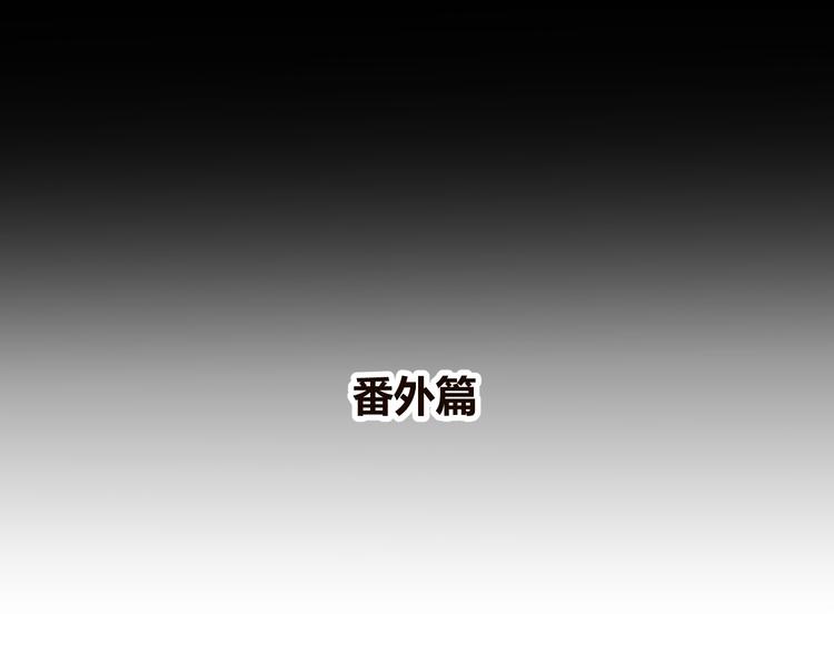第4话 该选谁？122