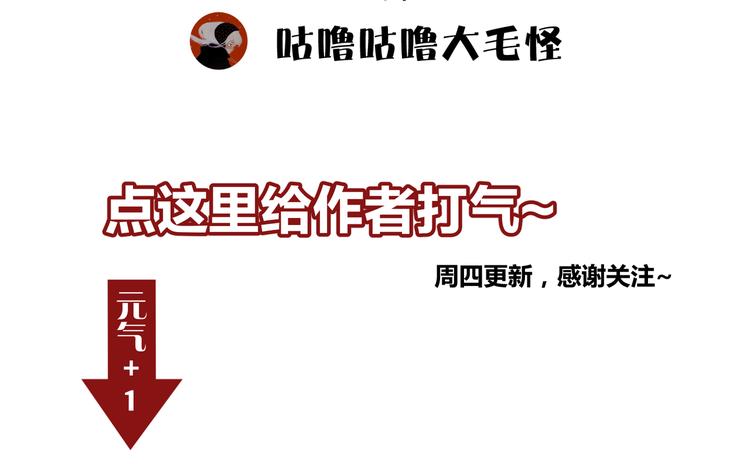 第54话 大结局237