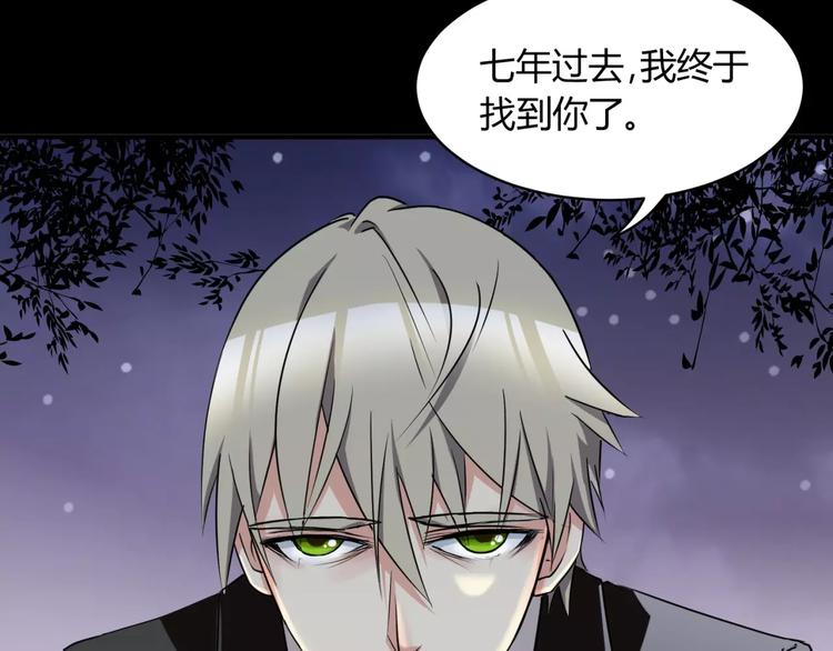 第4话 该选谁？16