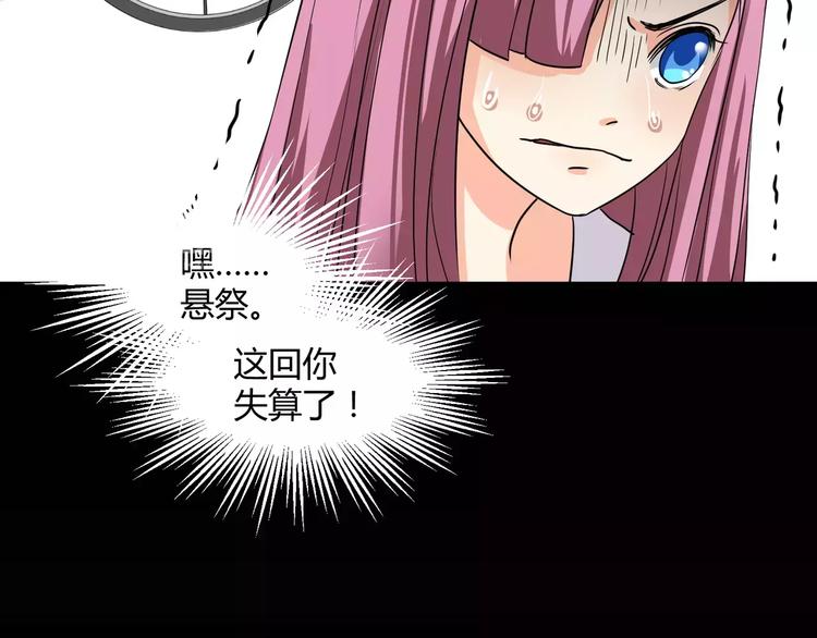 第15话  梦境世界65