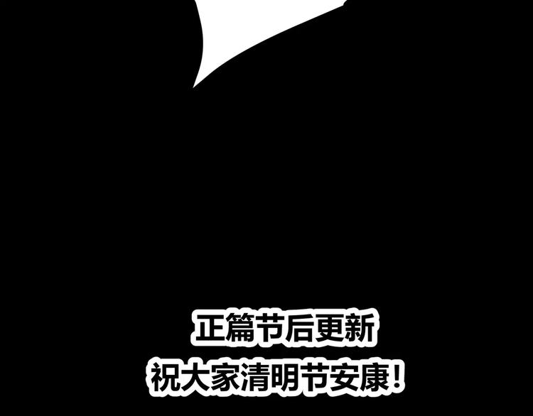 番外 白发王子与十个小矮人22