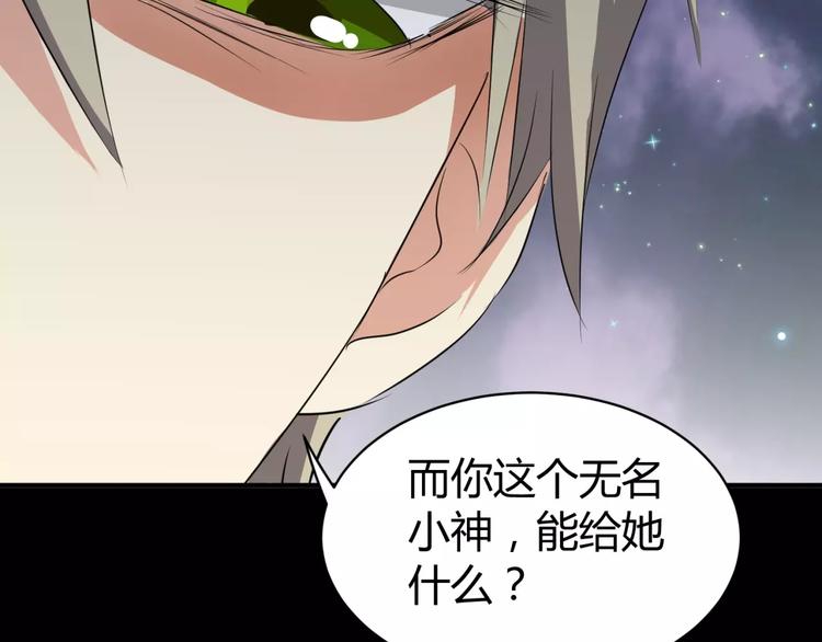第4话 该选谁？63