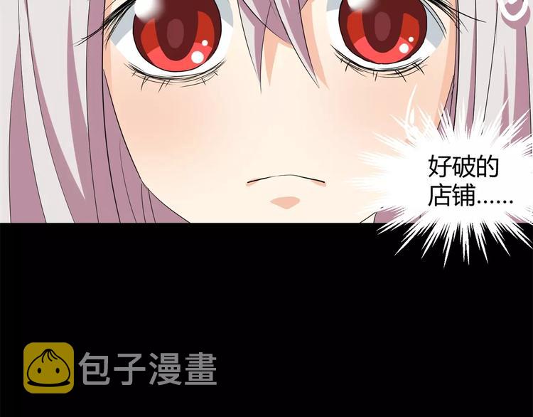 第14话 陷阱8