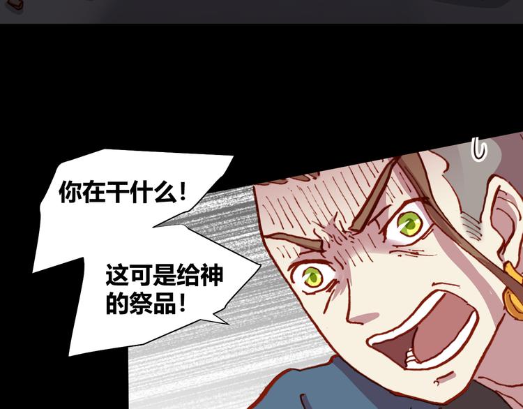 第51话 无法逃脱的阴谋79