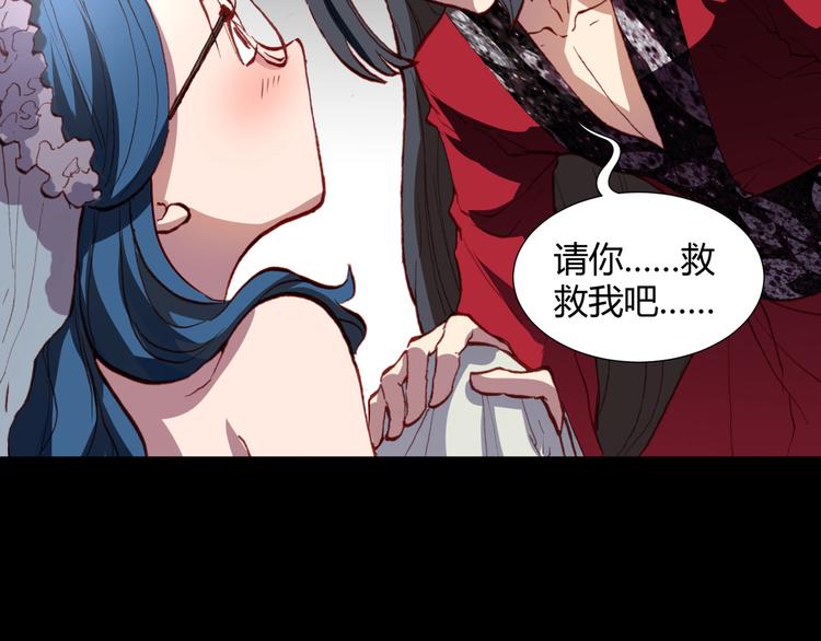 第44话  救救我……57