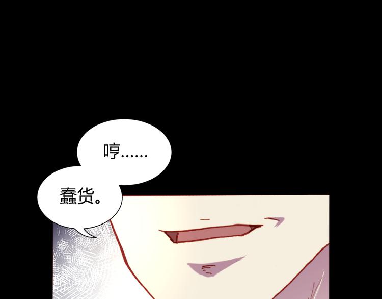 第52话 悬祭的本意67