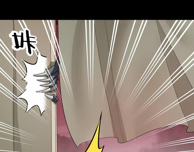 第33话  恶魔之魇大冒险29