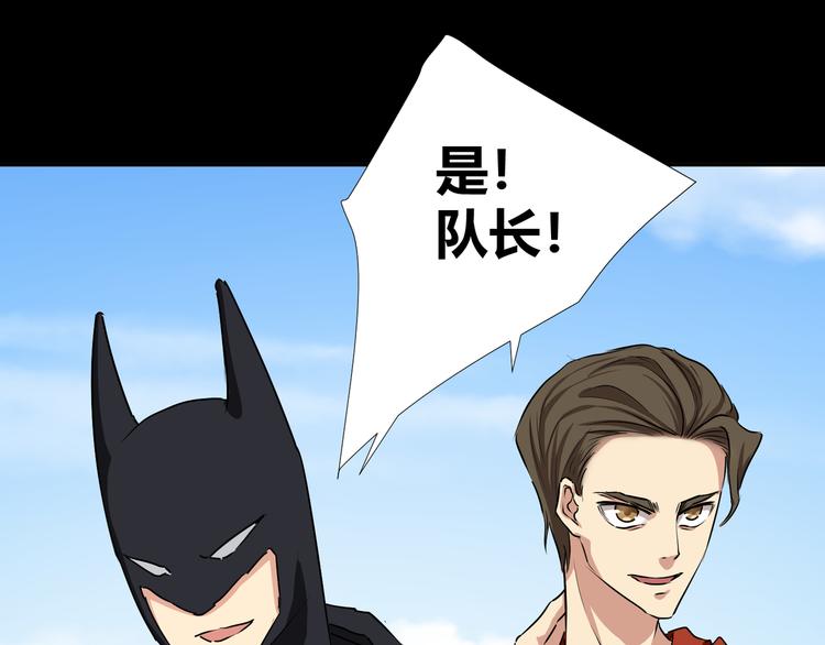 第41话  糖心失算了11