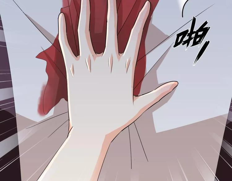 第3话 别说话！快吻我！23