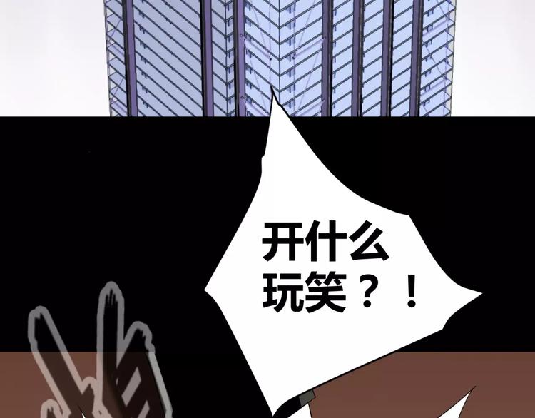 第9话 悬祭的信念73