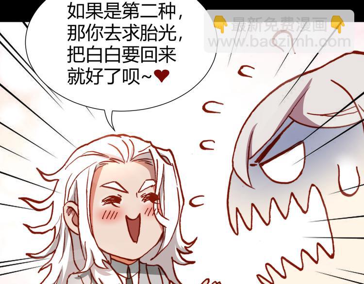 第46话  起死回生的方法95