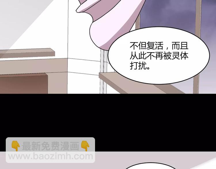 第8话 前因后果42