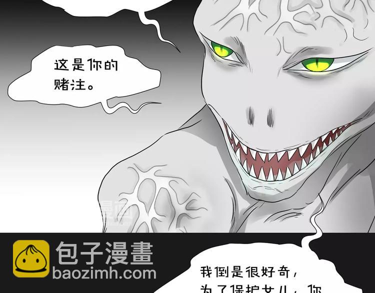 第15话  梦境世界57
