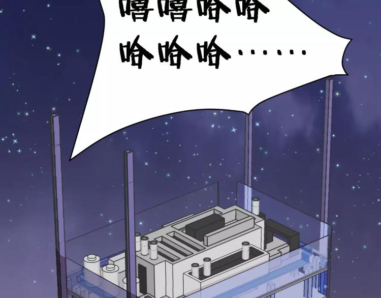 第9话 悬祭的信念70
