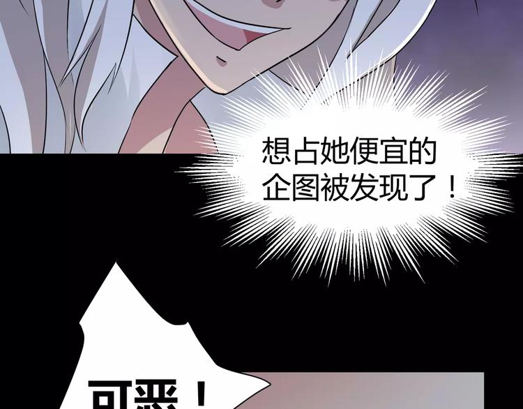 第5话 离她远一点10