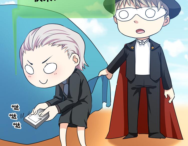 第41话  糖心失算了62