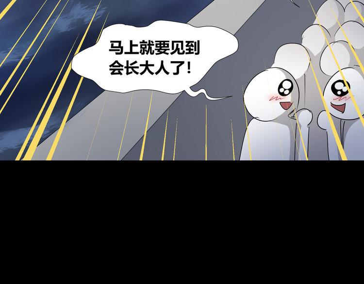 第40话5