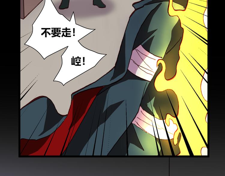 第55话 尾声91