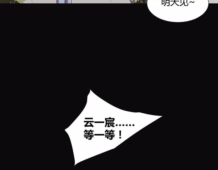 第19话  骗子10