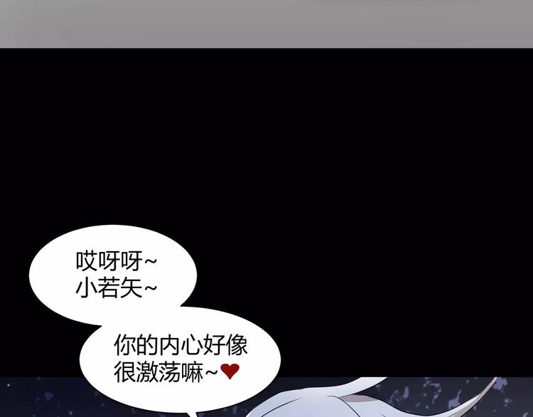 第18话  你是我最在意的事15