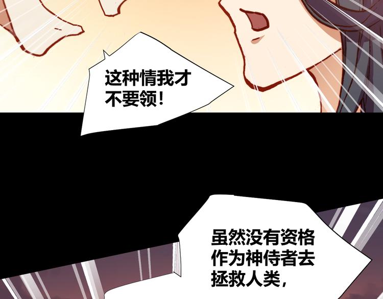 第48话  快跑吧！70