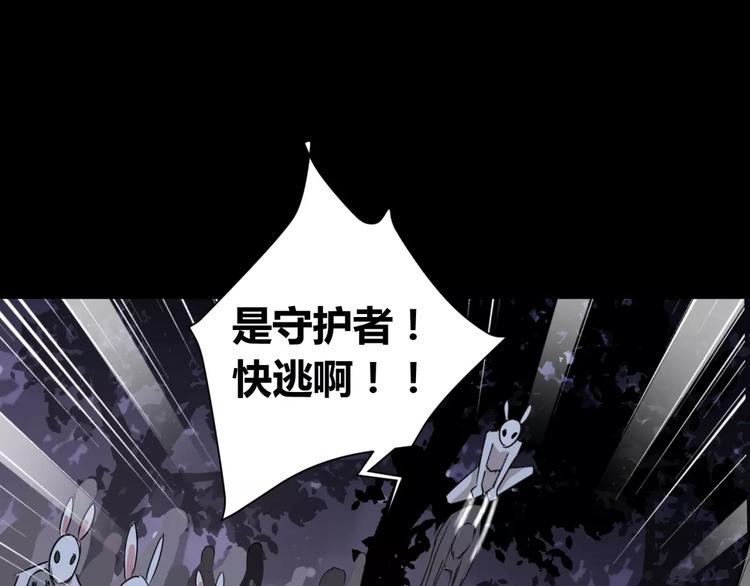 第3话 别说话！快吻我！94