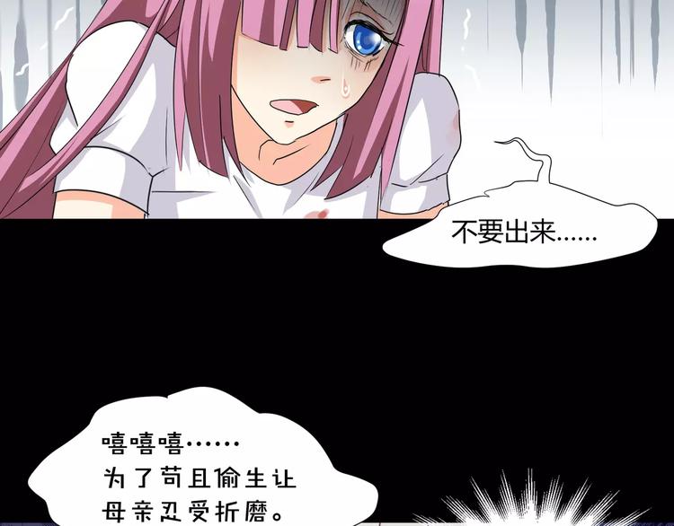 第24话  杀人的斩梦机38