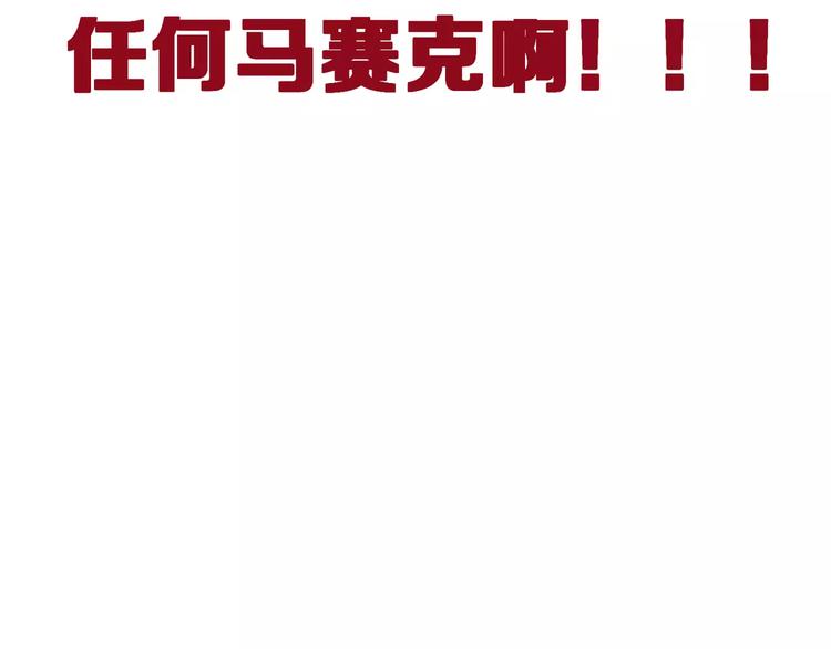 第9话 悬祭的信念110