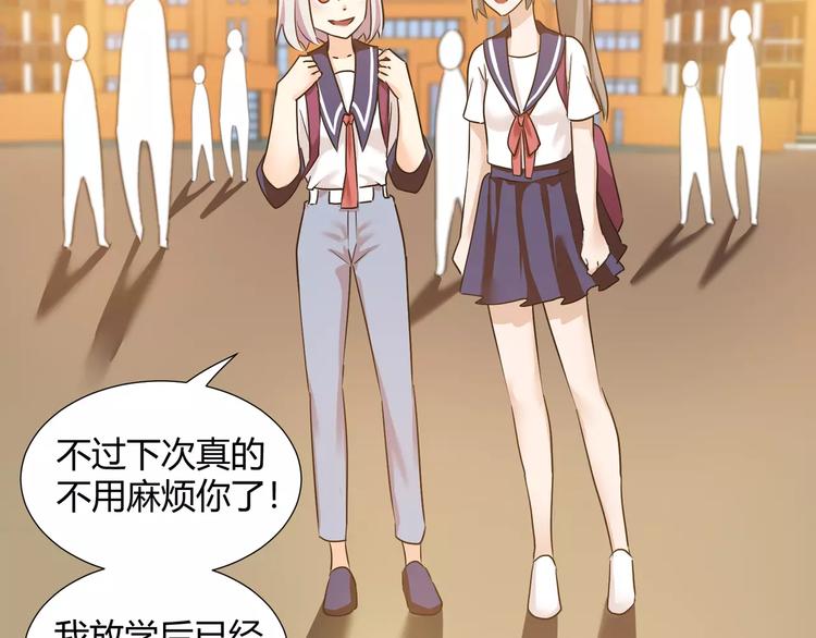 第37话  糖心的请求13