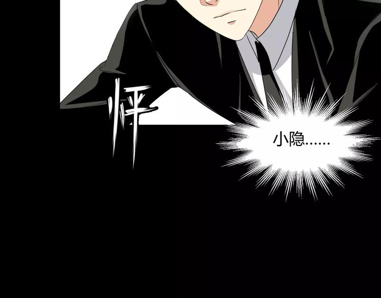 第25话  崩坏的机器53