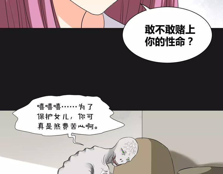 第15话  梦境世界50