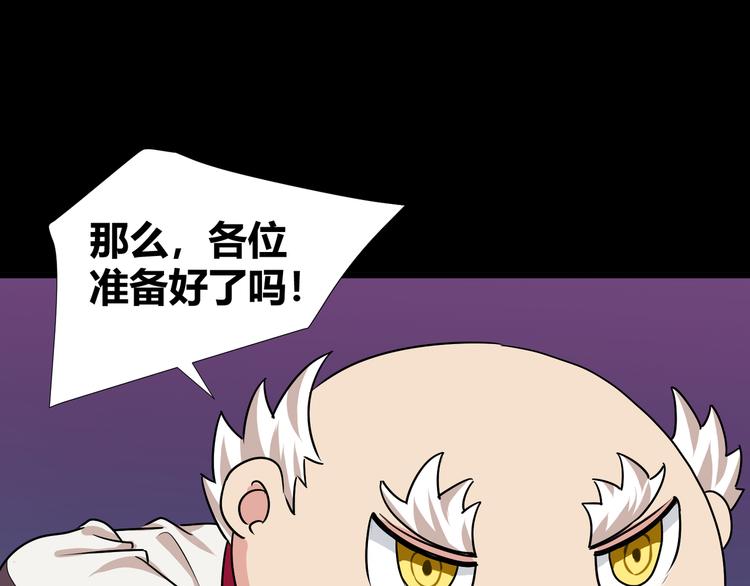 第42话  糖心吃醋了66