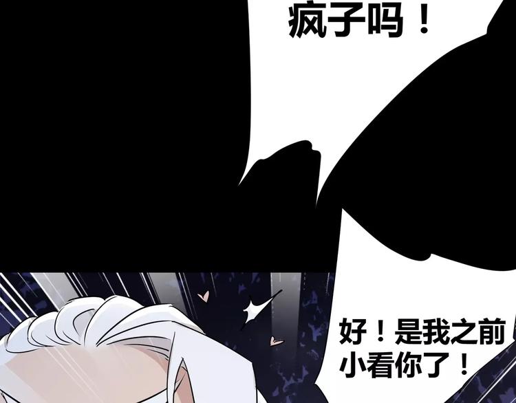 第6话 神灵王64