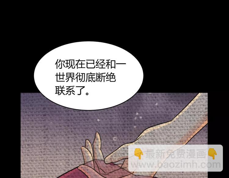 第2话 奇怪老爷爷67