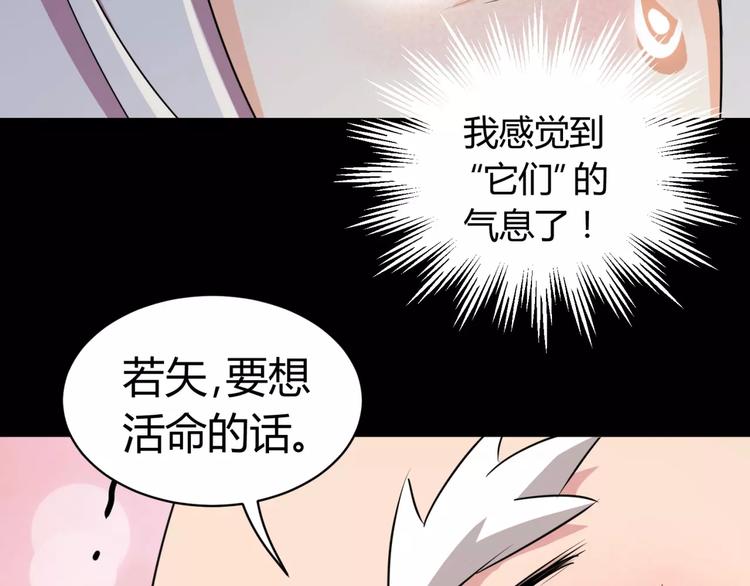 第3话 别说话！快吻我！39