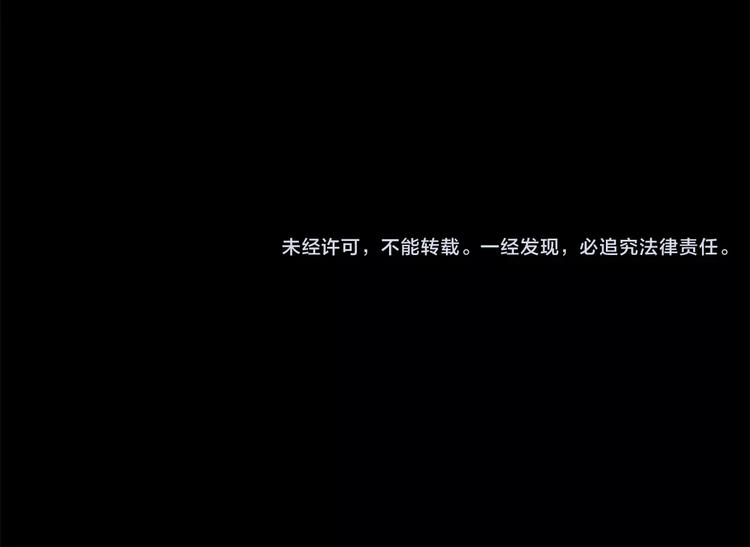 第11话 反噬82