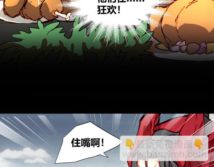 第54话 大结局16