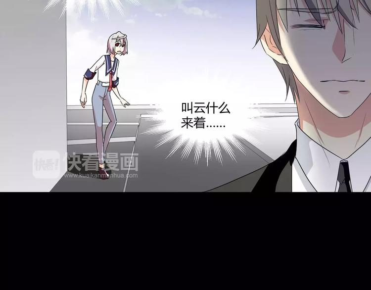 第27话  我是你的守护者26