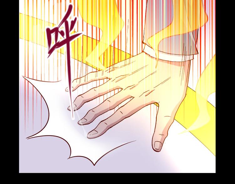 第47话 上古时代的记忆3