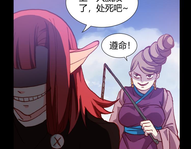 第47话 上古时代的记忆57