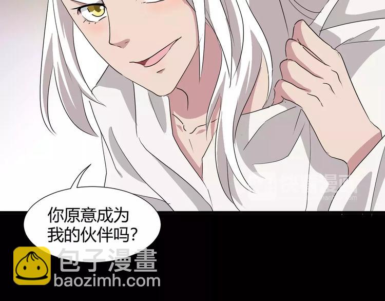 第31话  我是你的搭档啊！29