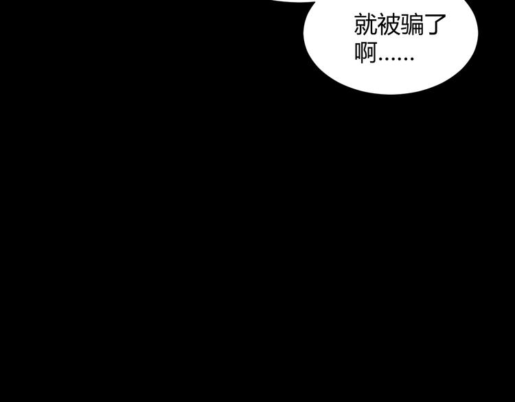 第52话 悬祭的本意125