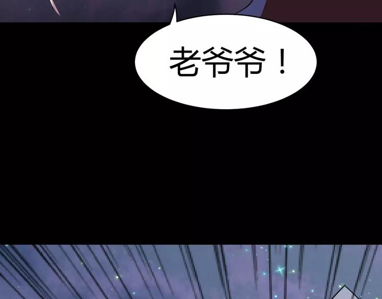 第4话 该选谁？92