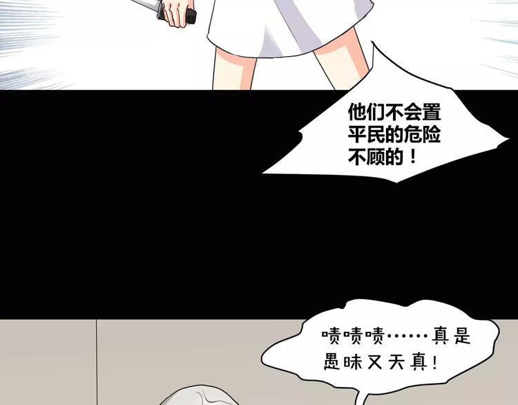 第15话  梦境世界36