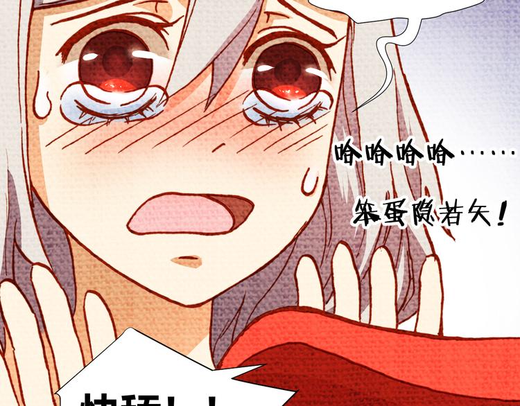 第46话  起死回生的方法9