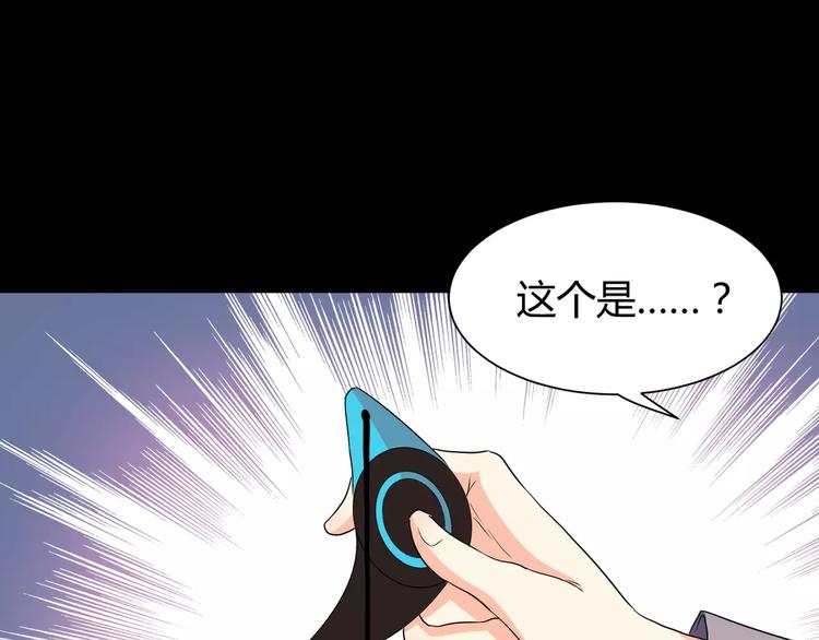 第15话  梦境世界91