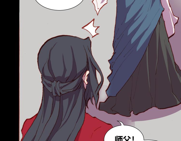 第52话 悬祭的本意81