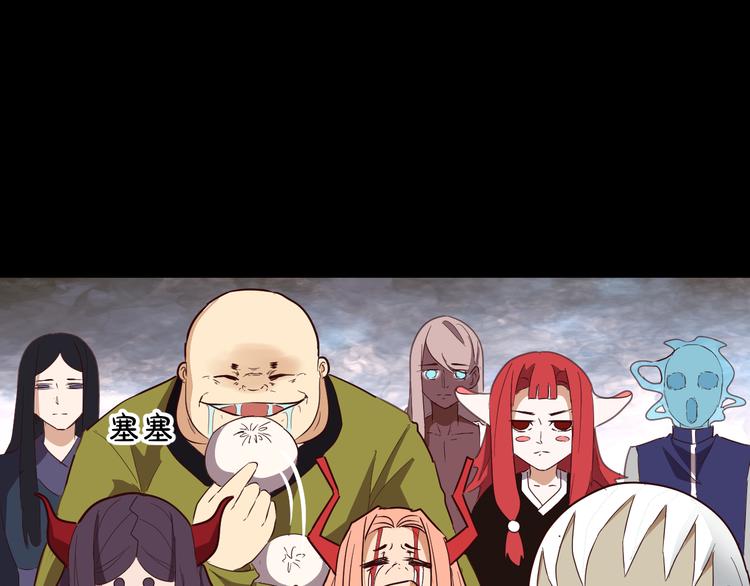 第50话 庆典仪式的残酷狂欢38