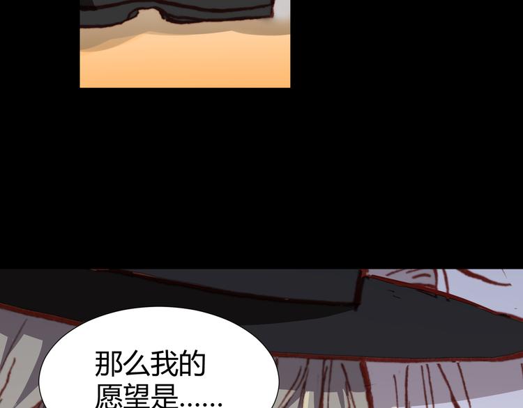 第43话  落单者和幸运儿55