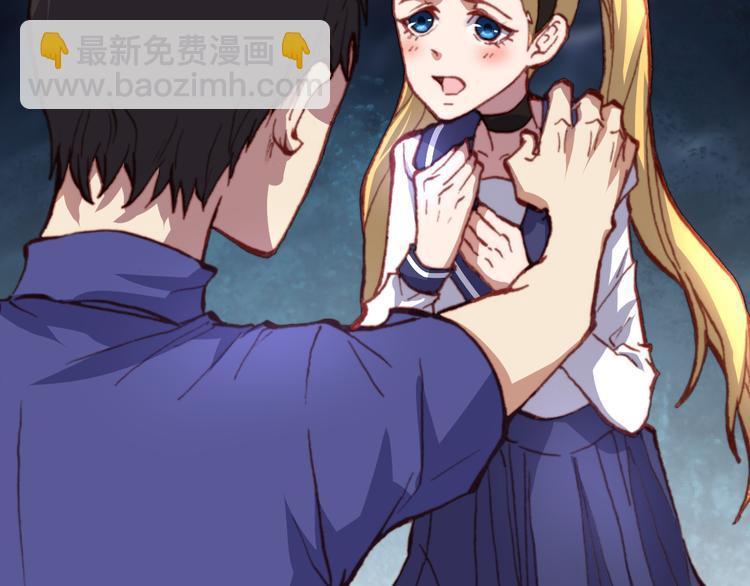 第45话  篝火舞会袭击事件9
